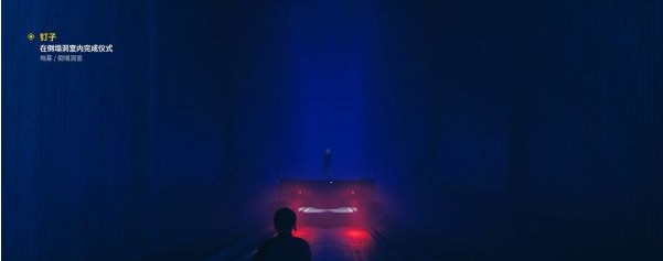 控制地基DLC支线·主演《快速平台》图文攻略