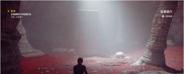 控制地基DLC钉子·深渊洞穴图文攻略