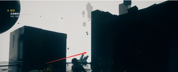 控制地基DLC钉子·深渊洞穴图文攻略