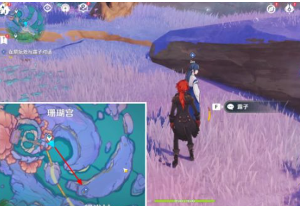 原神止水之潘任务怎么做