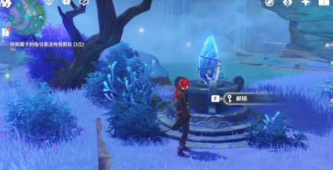 原神止水之潘任务怎么做