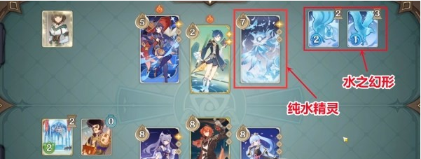 原神七圣召唤玩法介绍