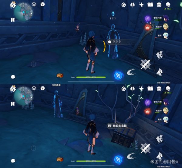 原神法厄同们全跳舞世界任务攻略