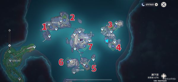 原神法厄同们全跳舞世界任务攻略