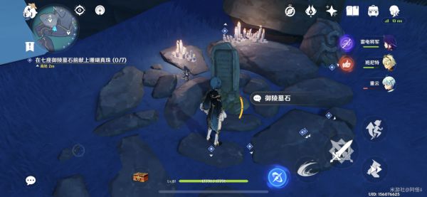 原神法厄同们全跳舞世界任务攻略