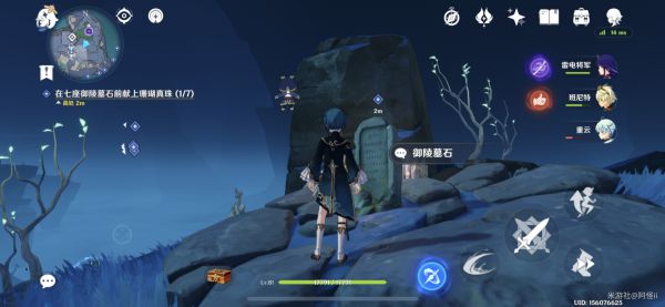 原神法厄同们全跳舞世界任务攻略