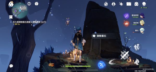 原神法厄同们全跳舞世界任务攻略