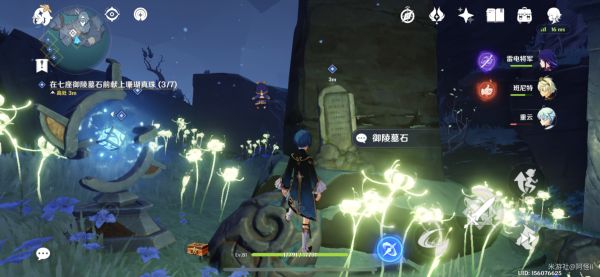 原神法厄同们全跳舞世界任务攻略