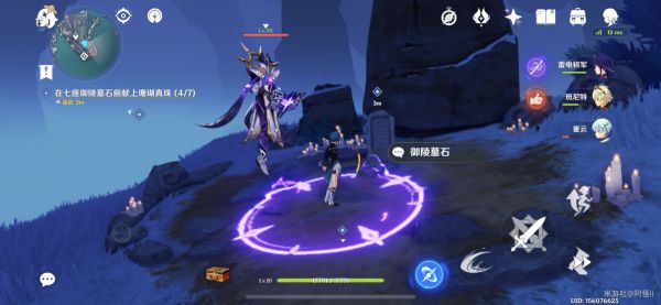 原神法厄同们全跳舞世界任务攻略