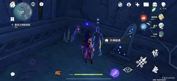 原神法厄同们全跳舞世界任务攻略