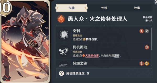 原神七圣召唤详细入门攻略