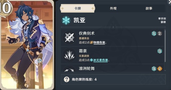 原神七圣召唤详细入门攻略