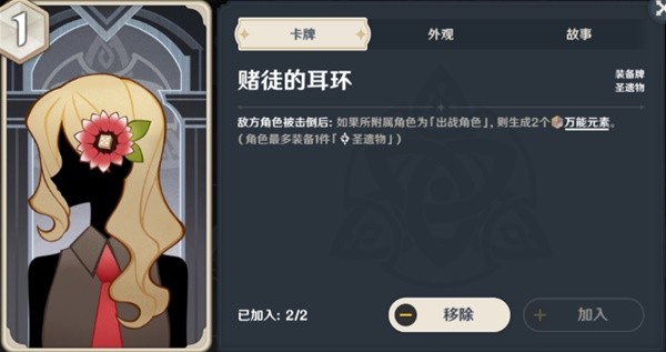 原神七圣召唤详细入门攻略