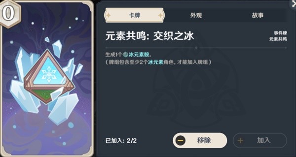 原神七圣召唤详细入门攻略