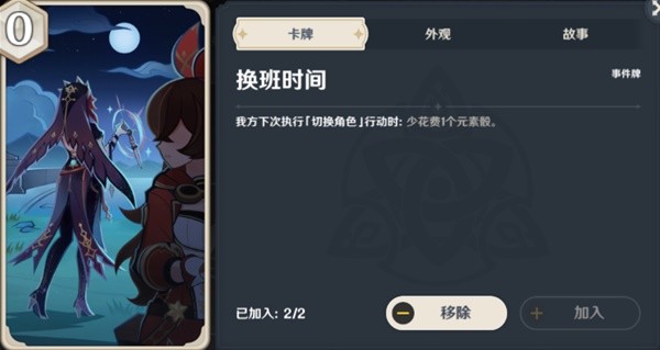 原神七圣召唤详细入门攻略