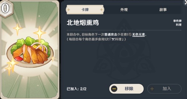 原神七圣召唤详细入门攻略