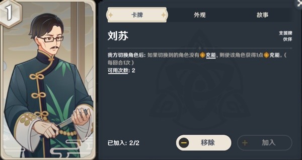 原神七圣召唤详细入门攻略