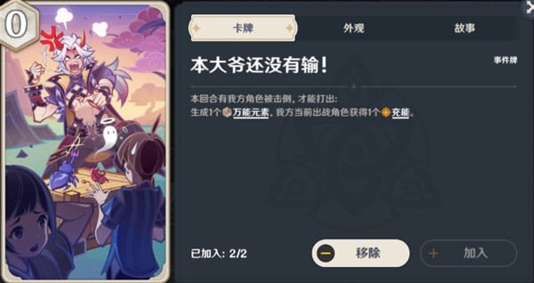 原神七圣召唤详细入门攻略