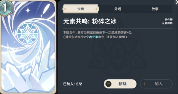 原神七圣召唤详细入门攻略