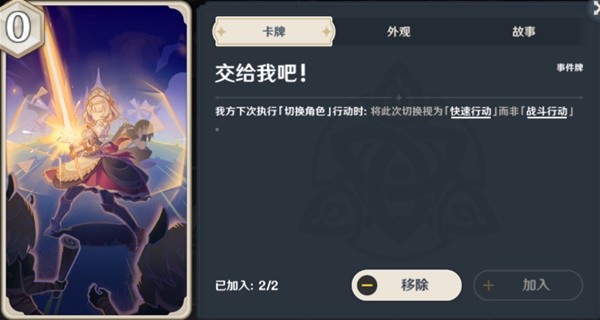 原神七圣召唤详细入门攻略