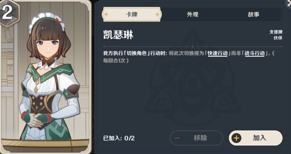 原神七圣召唤详细入门攻略