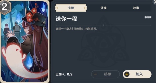 原神七圣召唤详细入门攻略