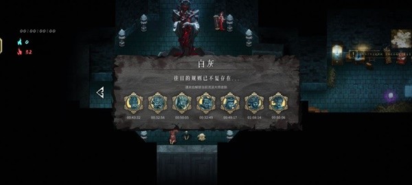 暖雪全流派通关攻略