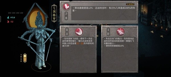 暖雪全流派通关攻略