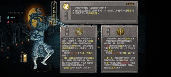 暖雪全流派通关攻略