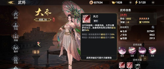 极无双2新手武将选择推荐