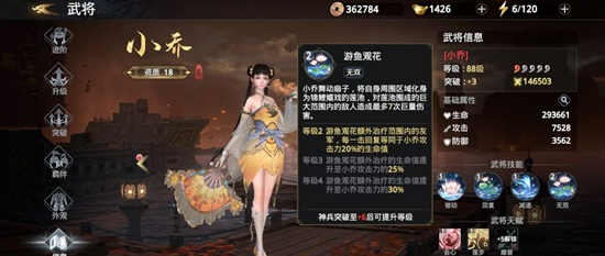 极无双2新手武将选择推荐