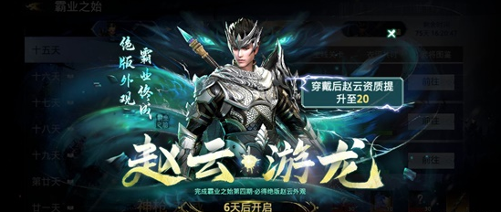 极无双2新手武将选择推荐