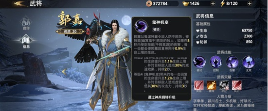 极无双2新手武将选择推荐