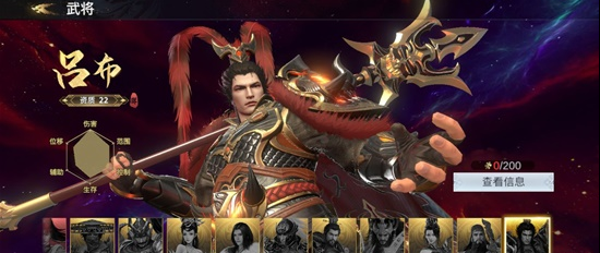 极无双2新手武将选择推荐