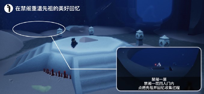 光遇4月7日每日任务怎么完成