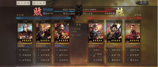 三国志战略版武将黄盖玩法攻略