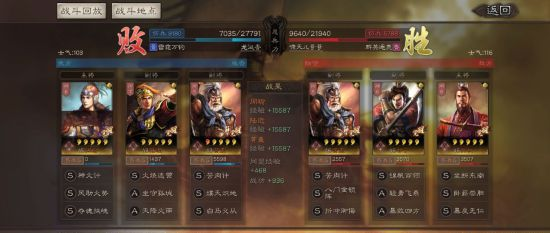 三国志战略版武将黄盖玩法攻略