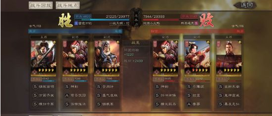 三国志战略版武将黄盖玩法攻略