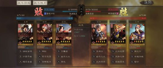 三国志战略版武将黄盖玩法攻略