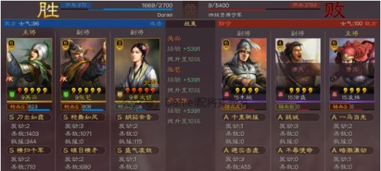 三国志战略版张苞、关兴抵御流开荒攻略