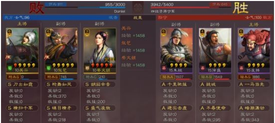 三国志战略版张苞、关兴抵御流开荒攻略