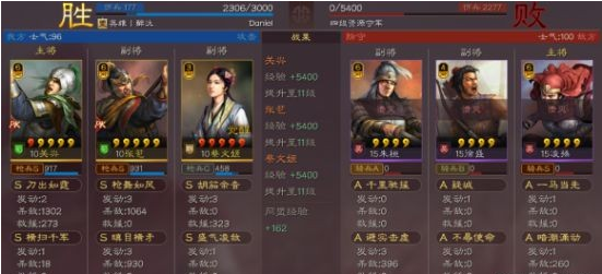 三国志战略版张苞、关兴抵御流开荒攻略