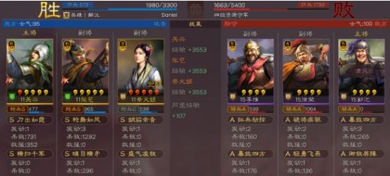 三国志战略版张苞、关兴抵御流开荒攻略