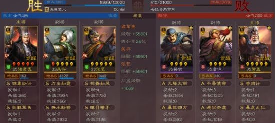 三国志战略版张苞、关兴抵御流开荒攻略