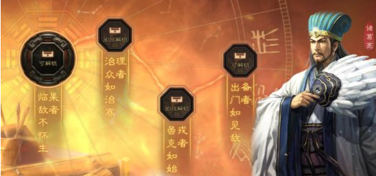 三国志战略版兵书系统解析