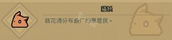 通神榜全怪物图鉴一览