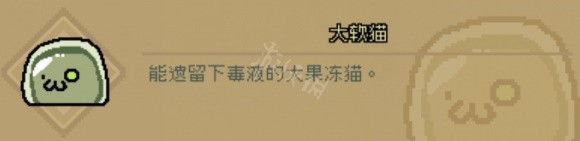 通神榜全怪物图鉴一览