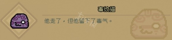 通神榜全怪物图鉴一览