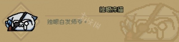 通神榜全怪物图鉴一览