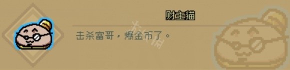 通神榜全怪物图鉴一览